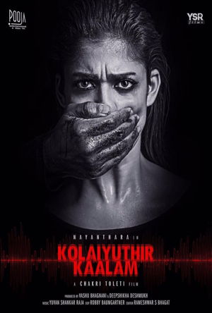 Kolaiyuthir Kaalam Full Movie Download Free 2019 Hindi Dubbed HD