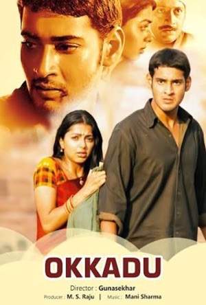 Okkadu Full Movie Download Free 2003 Hindi Dubbed HD