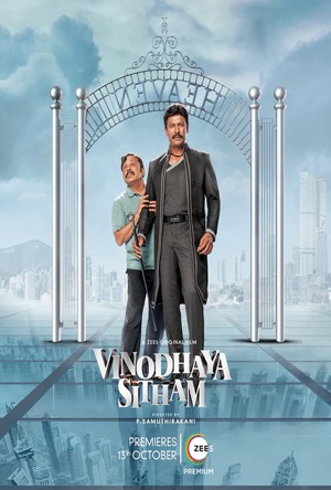 Vinodhaya Sitham Full Movie Download Free 2021 Hindi Dubbed HD