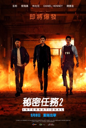Confidential Assignment 2: International Full Movie Download Free 2022 Dual Audio HD